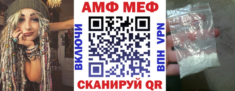 АМФ 97%  Мыски 