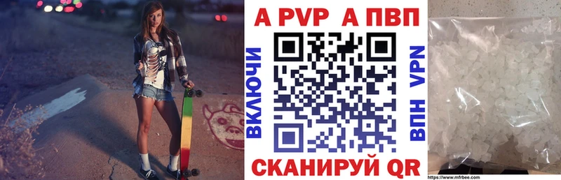 Alpha-PVP VHQ  Мыски 