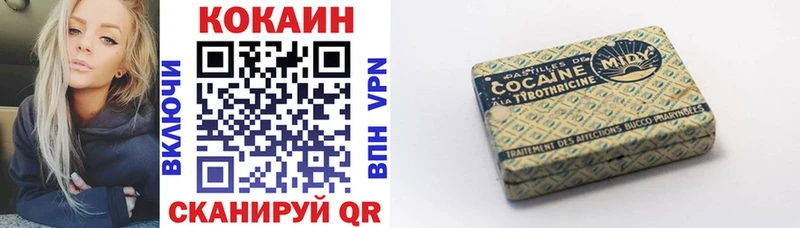 Кокаин Боливия  Мыски 