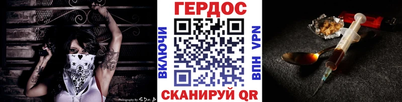 ГЕРОИН VHQ  Мыски 