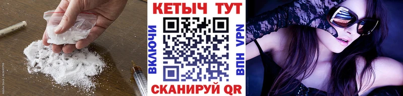 КЕТАМИН ketamine  гидра зеркало  Мыски  продажа наркотиков 