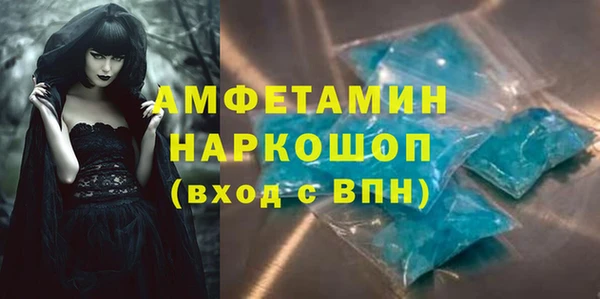 винт Алексеевка