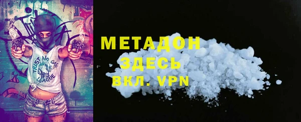 амфетамин Алексин