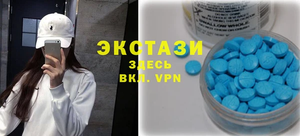 MDMA Абинск