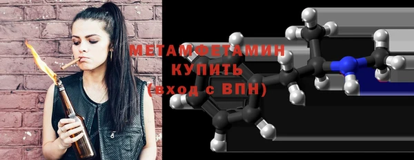 бутират Рославль