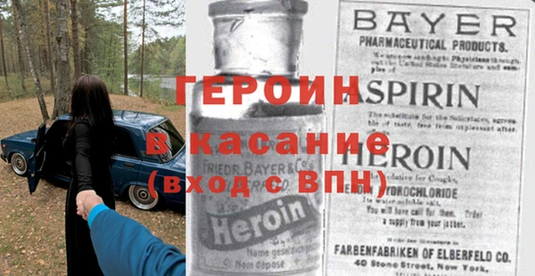 амфетамин Алексин