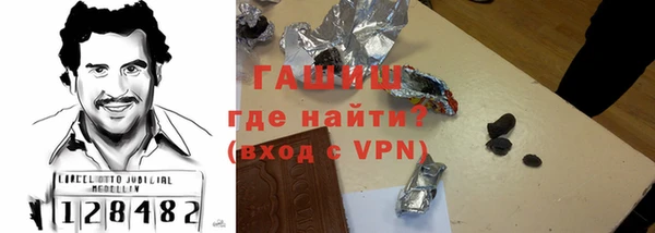 spice Россошь