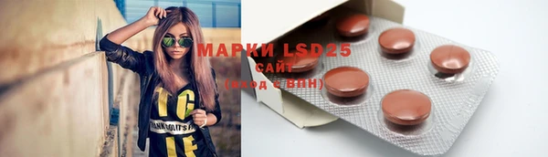 амфетамин Алексин