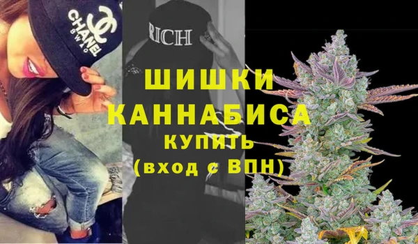 бутират Рославль
