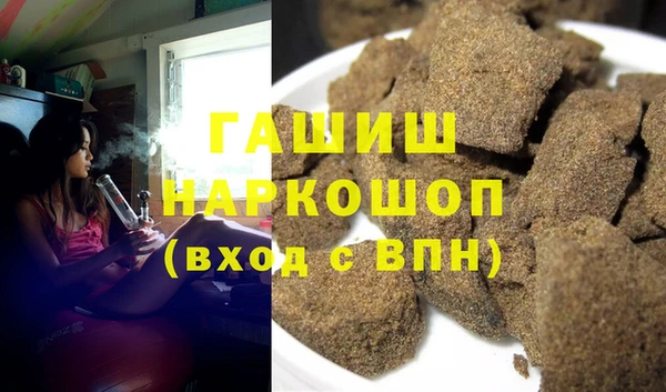 бутират Рославль