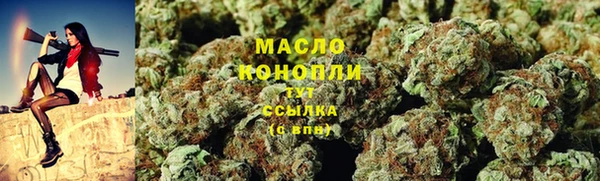 мефедрон VHQ Абдулино