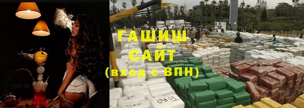 амфетамин Алексин