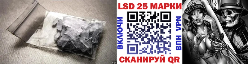 закладки  блэк спрут ссылка  ЛСД экстази кислота  Мыски 