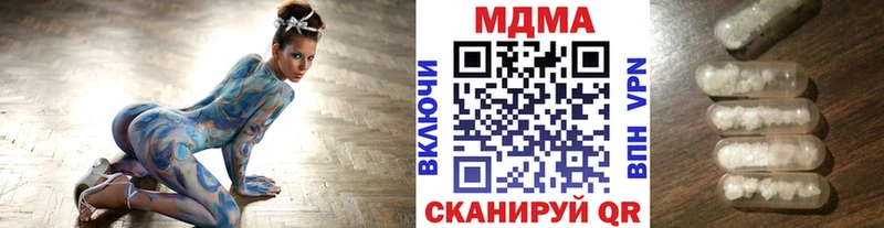 MDMA Molly  kraken зеркало  shop формула  Мыски 