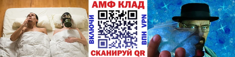 МЕТАМФЕТАМИН витя закладка Мыски