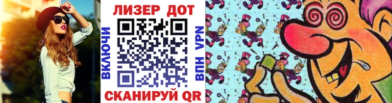 Марки 25I-NBOMe 1,8мг  Мыски 