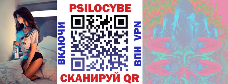купить наркоту дарк нет телеграм Галлюциногенные грибы Magic Shrooms Мыски