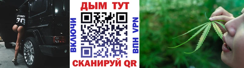 Конопля планчик  сайты даркнета клад  Мыски 